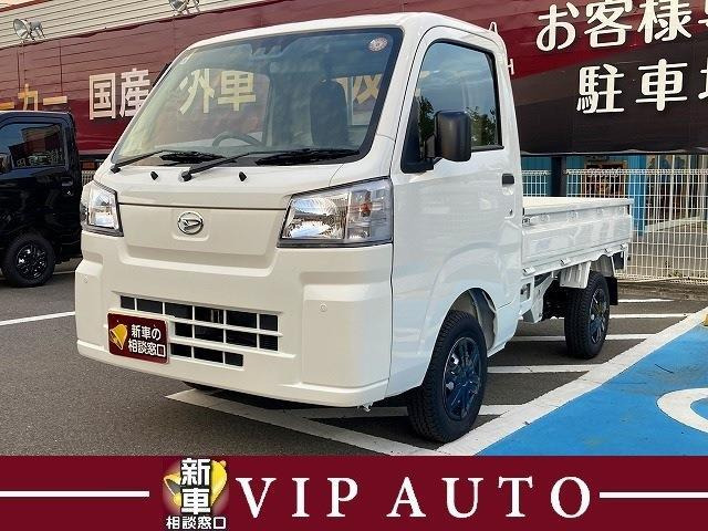 ハイゼットトラック スタンダード 3方開