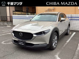 CX-30 XDツーリングセレクション入荷致しました♪