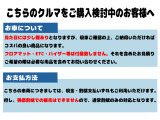 ※こちらの車両は、残価設定割賦対象外の車両となります。ご検討の際は、ご注意くださいませ。