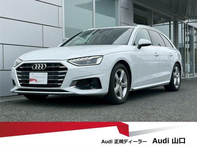 A4アバント 35 TFSI アドバンスド 