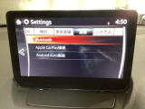 Apple Carplay・Android Auto対応!マツダ コネクト(コマンダーコントロール)でスマートフォンを操作して、通話、音楽を聴いたり、マップで目的地を調べることができます。