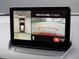360&deg;ビューモニターを搭載しています。コーナーセンサーと合せてお使いいただくことで、安全、安心にお車の取り回しを行っていただけます。