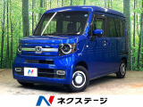 SDナビ バックカメラ 衝突被害軽減システム レーダークルーズ 禁煙車