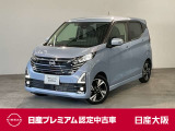日産 デイズ