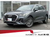 アウディ Q3