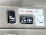 車いす用電動ウインチ スイッチ