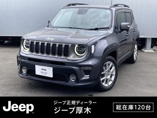 レネゲード リミテッド 