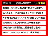 エルグランド 2.5 250ハイウェイスター リアエンタメ 禁煙車 8人乗