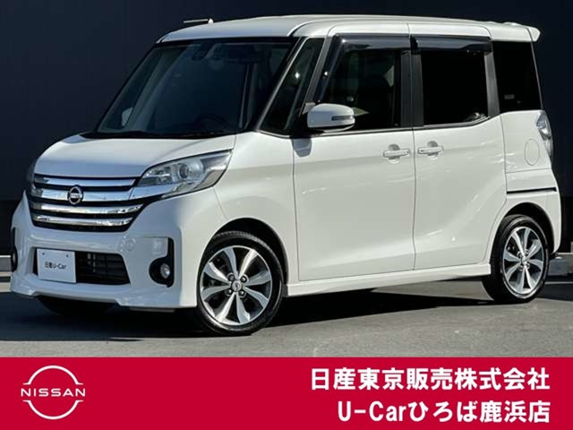 デイズルークス ハイウェイスター ターボ 