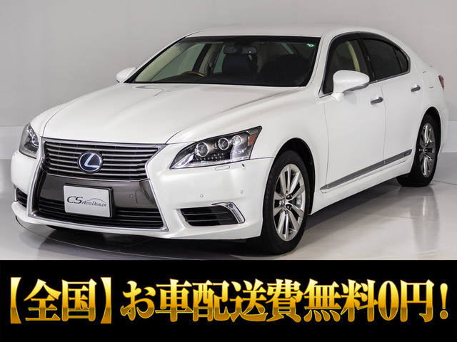 LS 600h バージョンC Iパッケージ 4WD ★目玉格安車両★
