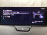 Apple Carplay・Android Auto対応!マツダ コネクト(コマンダーコントロール)でスマートフォンを操作して、通話、音楽を聴いたり、マップで目的地を調べることができます。