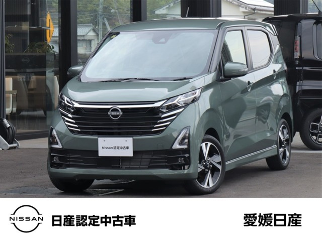 デイズ ハイウェイスター Gターボ プロパイロットエディション 