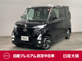 お支払総額は【大阪府内登録・車庫証明当社申請・店頭納車・下取車なし】試算でございます。他条件や延長保証・おすすめプラン・ETCセットアップの場合などは別途費用加算となります。くわしくは当店スタッフまで