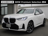 群馬BMWプレミアムセレクション館林は認定中古車販売のスペシャリストとして品質へのこだわり、特に喫煙歴の無いだれもが気持ちよく購入検討いただける車両を展示しております。遠方からもお問い合わせください。