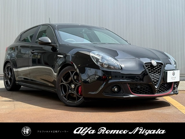 ジュリエッタ ヴェローチェ 1750 TBI