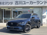 当店のCX-5をご覧頂き、誠にありがとうございます。東北マツダ古川ユーカーランドです。お見積もりのお問い合わせ等、お気軽にどうぞ。
