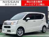 カートピア23岡山のムーヴ 660XリミテッドII SAIII をご覧いただき、誠にありがとうございます!当店は日産中古車クオリティショップ認定店です!