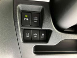 横滑り防止装置やアイドリングストップなど各機能を操作できるクラスタースイッチです。