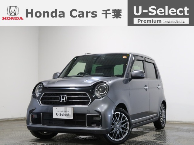 N-ONE プレミアム ツアラー 