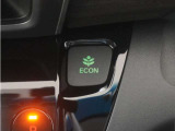 eCONモードで運転の仕方によりロスを抑え込み燃費性能をアップさせます。