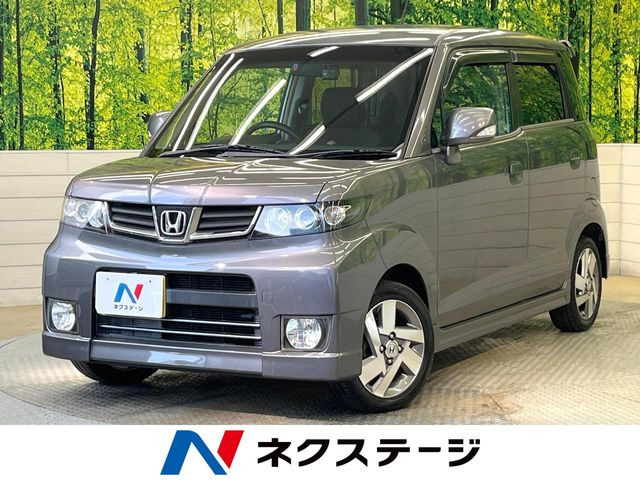 ゼストスパーク W 