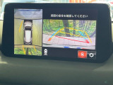 【360&deg;ビューモニター】専用のカメラにより、上から見下ろしたような視点で360度クルマの周囲を確認することができます☆死角部分も確認しやすく、狭い場所での切り返しや駐車もスムーズに行えます。