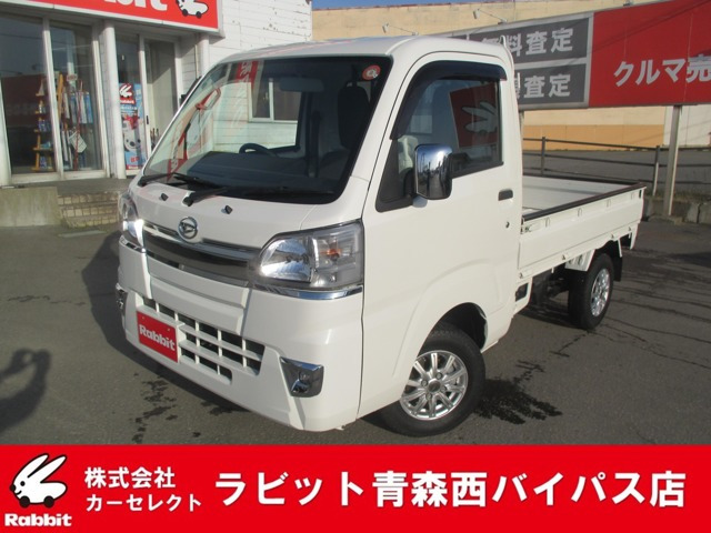 ハイゼットトラック スタンダード 3方開 4WD