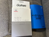 車両の取扱説明書、整備記録簿です。