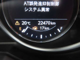 撮影時の走行距離は「22,470Km」になります。