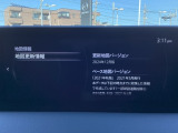 地図データの更新ご希望のお客様は販売店スタッフにご相談ください。