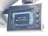 ドライブレコーダー装備です!もしもの時やあおり運転など、映像記録は証拠になるのであると安心ですね!