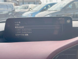 【8.8インチマツダコネクト】車内の雰囲気にマッチした大型のディスプレイ。スマホ接続でのナビ使用やBluetooth再生等、様々な機能が楽しめます。直感的なダイヤル操作が可能で、使い勝手も良好です。