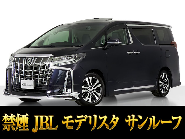 トヨタ アルファード 