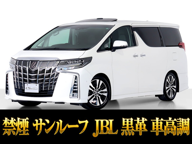 トヨタ アルファード 