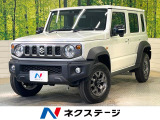 4WD 衝突被害軽減システム レーダークルーズ コーナーセンサー