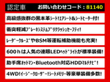 LS 600h バージョンC Iパッケージ 4WD ★目玉格安車両★