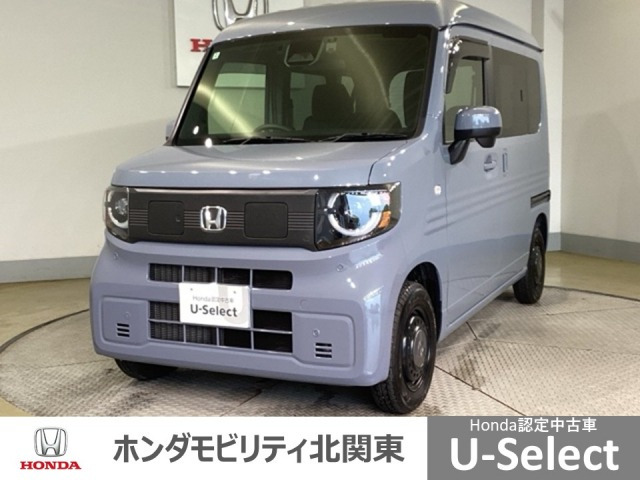 N-VAN e: e: ファン 