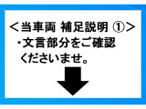 こちらの車両は雹害にあってしまった車両となります。(デントリペア済)製造年月と初度登録年月が異なる車両となります。製造年月2025年3月。映像や画像を用いた状態確認のご案内は実施しておりません。