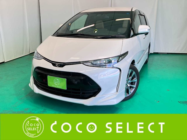 エスティマ 2.4 アエラス スマート 