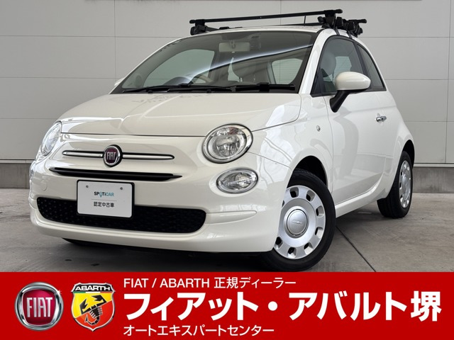 500 スーパーイタリアン