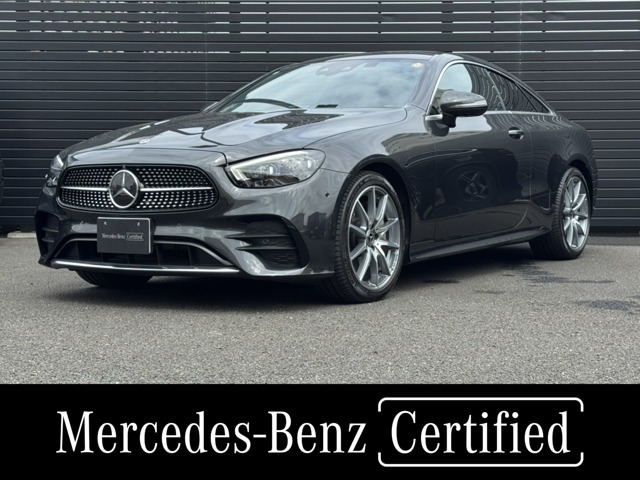 Eクラスクーペ E450 4マティック スポーツ (ISG搭載モデル) 4WD 