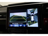 マルチビューカメラシステム装備、クルマをまるで上空から見下ろしたように路面を映し出し、状況に応じた映像をナビ画面に表示しますので安心ですね!