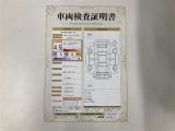 車両検査証明書付きです!だれでも中古車の状態がすぐにわかるよう、車のプロが客観的にチェック。車両の状態やわずかなキズも正確にお伝えします。