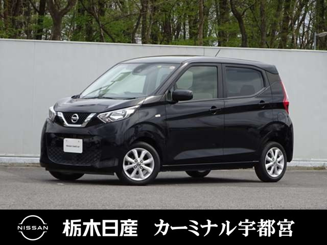 日産 デイズ 