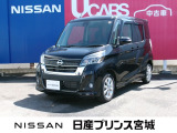 日産 デイズルークス