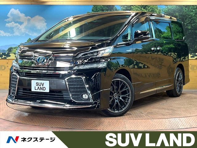 トヨタ ヴェルファイアハイブリッド 