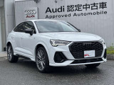 【Audi認定中古車】Audi専任の研修を受け熟練したメカニックが大切にご納車整備をさせて頂きます。お客様にご満足・ご納得し、お乗り頂く為にFor Nextグループの追及は日々続きます。