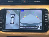 【アラウンドビューモニター】車を上から見下ろしているかのような映像で周囲の状況がひと目で確認、狭い駐車場に駐車するときも安心です♪