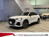 アウディ Q3