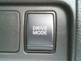 eーPOWERならではのドライブモード付き!力強い走りのSモード・燃費重視のエコモード・ノーマルモードに、スイッチ一つで簡単に切り替え可能です!
